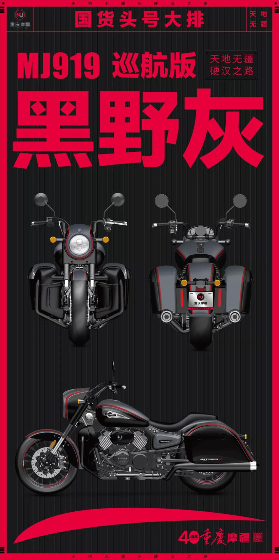 百尺竿头再进一步完整版,mj919巡航版价格