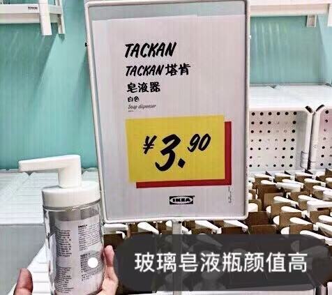 年货必买清单大全集,宜家必买好物零食