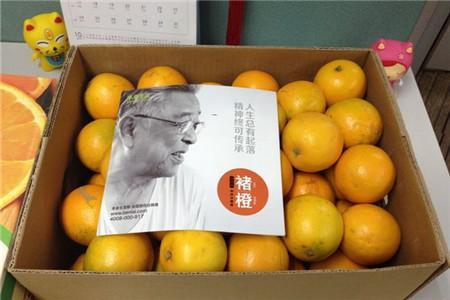 褚时健什么时候创建的褚橙,褚时健褚橙是全亚洲第一名吗