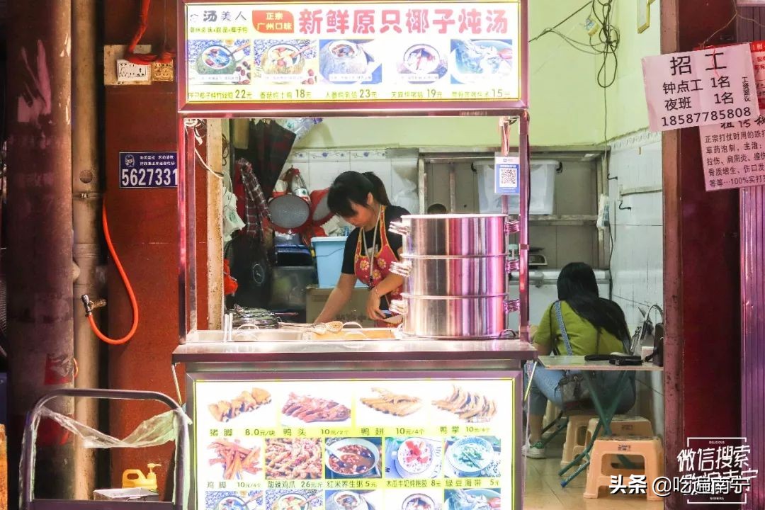 广西南宁富兴街富民夜市,南宁中山路夜市和富兴夜市哪个好