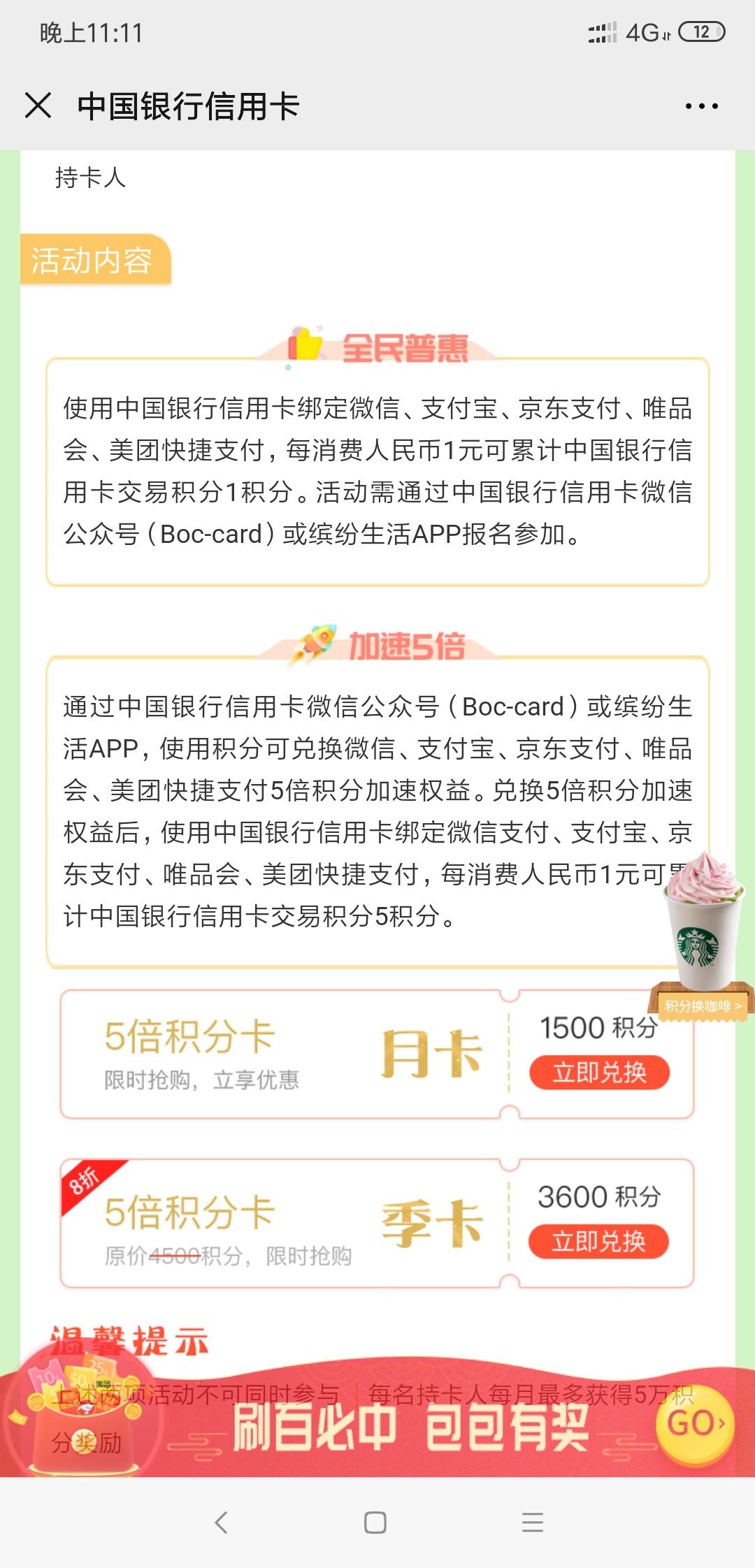 2022年办什么信用卡好,2022年办信用卡