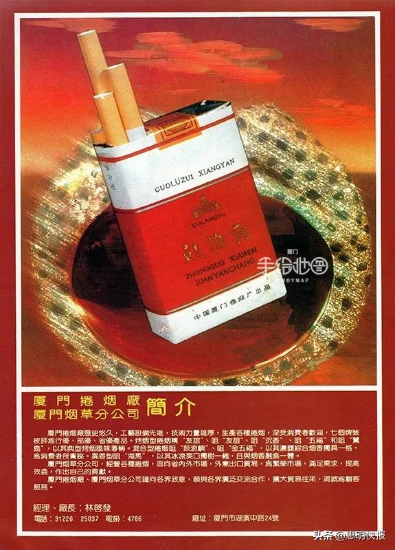 80年代的国产名牌,当年的国货老品牌