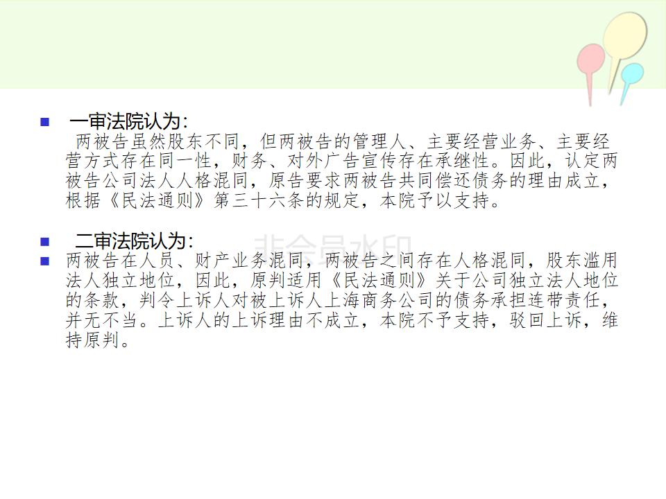 合伙人制度虚拟股权设计方案实例,公司合伙人股权设计详细方案