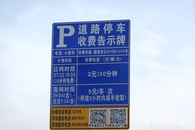 宁波东钱湖梅湖小镇,宁波东钱湖山村