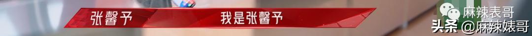 迷惑，《浪姐2》这是在干嘛？？？确定不是农村婚宴演出？