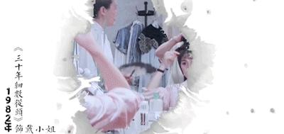 戴良纯结过几次婚,戴良纯毁容刀割伤