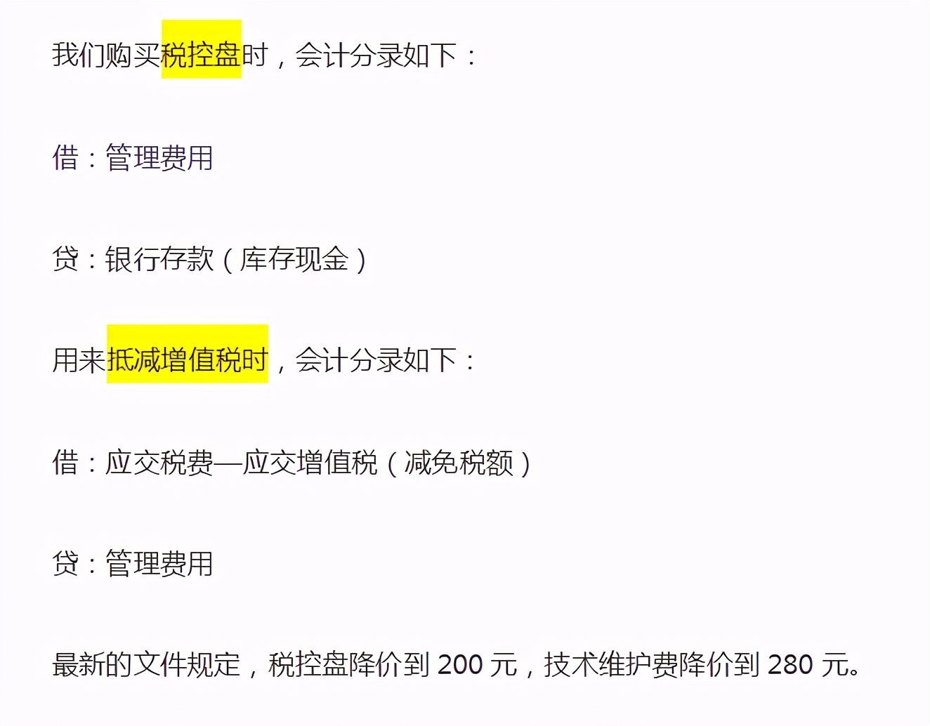 申报纳税操作流程,纳税申报零申报流程视频教程