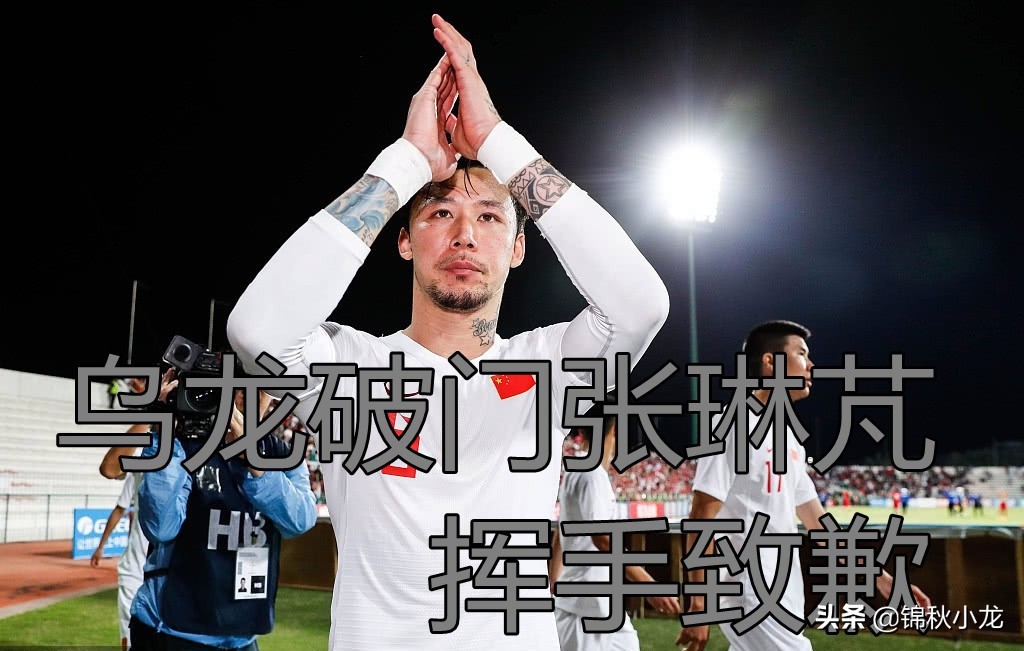 中国vs叙利亚门将失误,中国vs叙利亚首发守门员