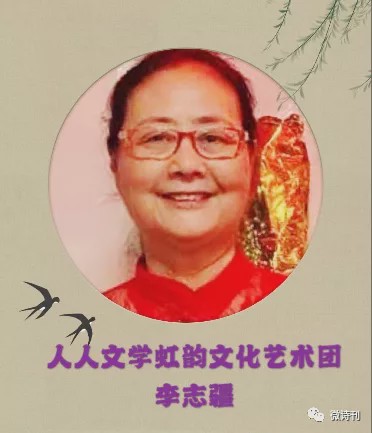 张庆和作家,张庆和诗歌