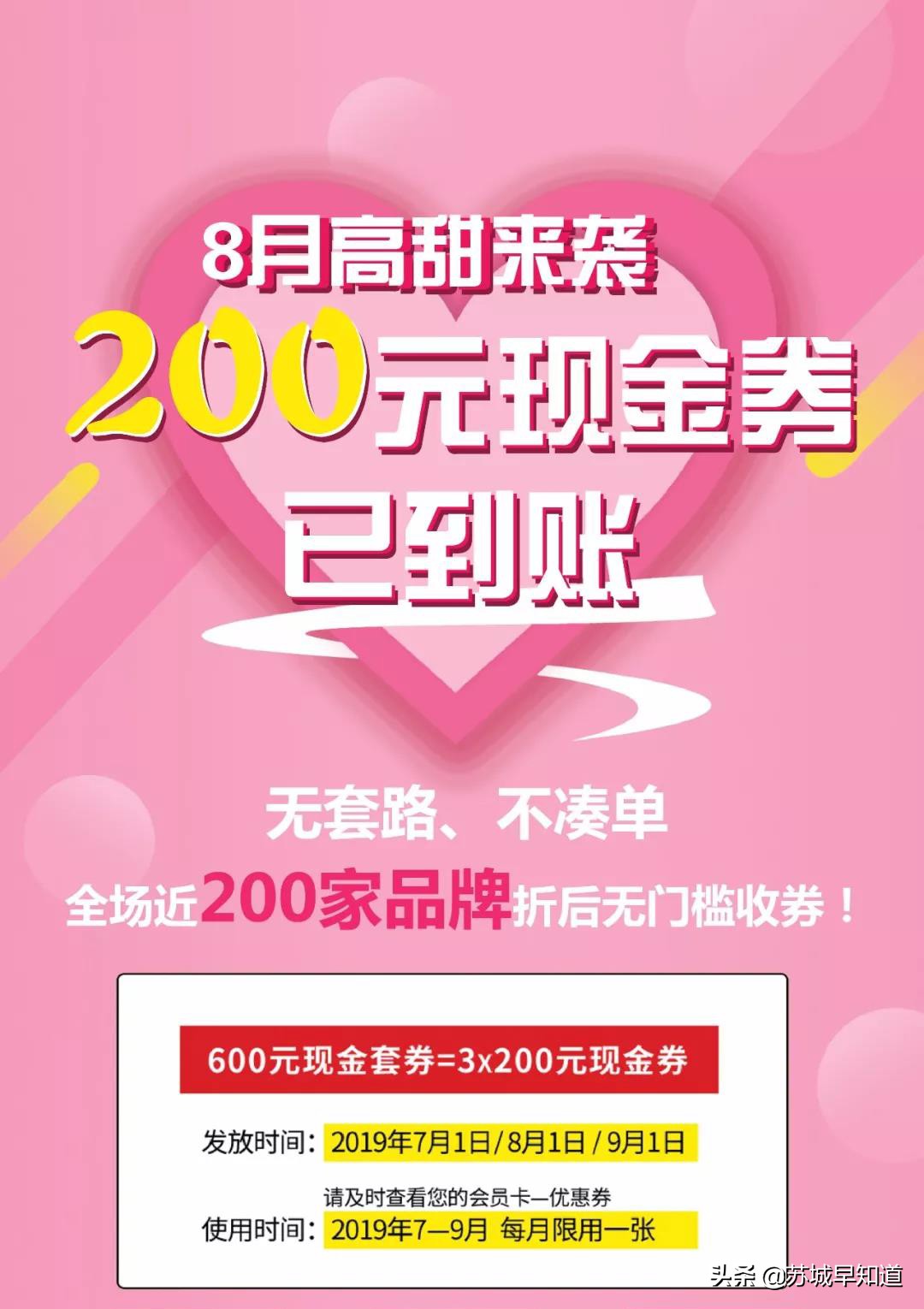 全场夏季新品7.5折起,全场夏装5折起