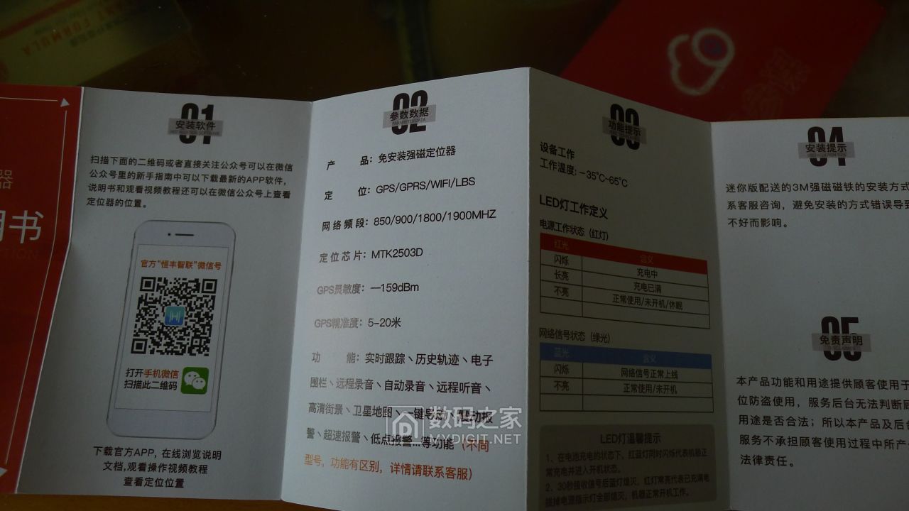 防老人走失最好的定位设备,防止老人走失定位器推荐