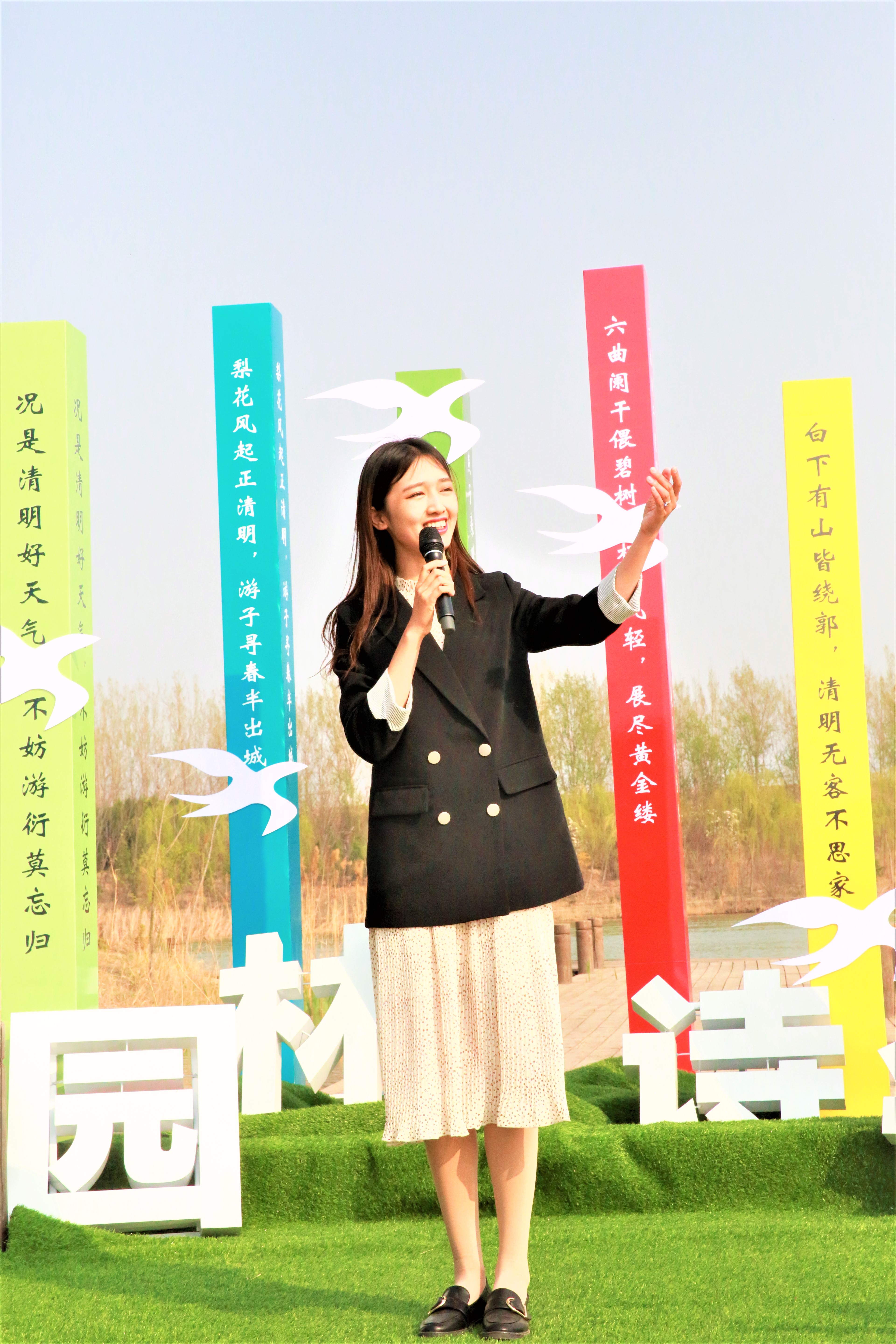 清明诗会现场回放,清明诗会活动报道