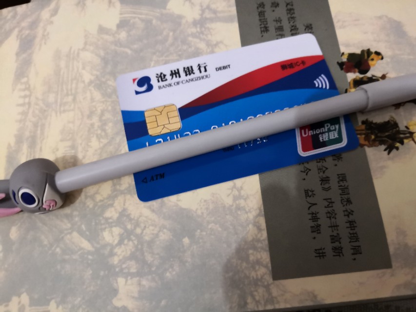 微信绑定未成年人银行卡怎么办理,未成年人办理银行卡最多存多少钱