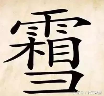 猜成语第26关成语是什么,猜成语20题答案是什么