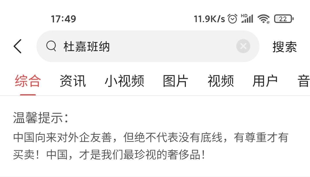 HM*制抵***疆新**棉花:明明那么普通,哪来的自信?