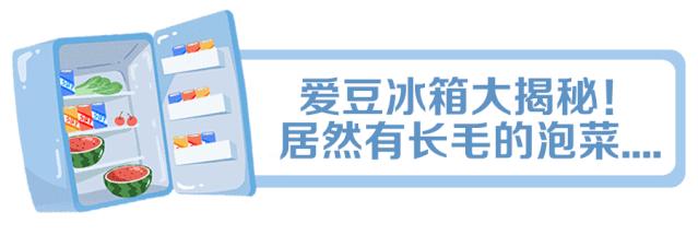 啧啧！打开30多个徐州人的冰箱后，我终于发现谁是大户