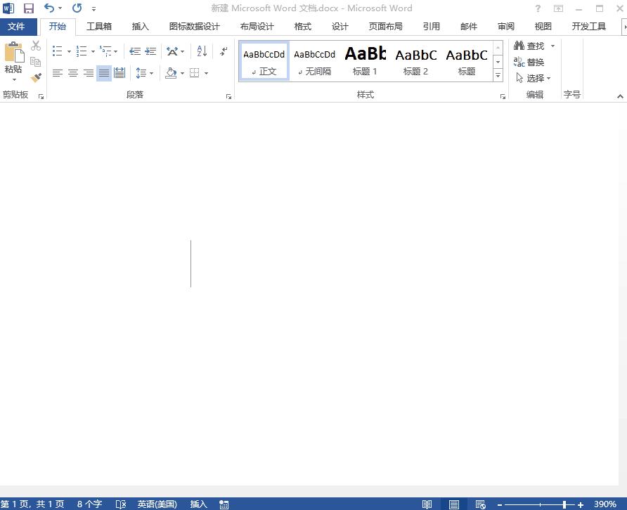office365word使用技巧,常用100个word技巧表格