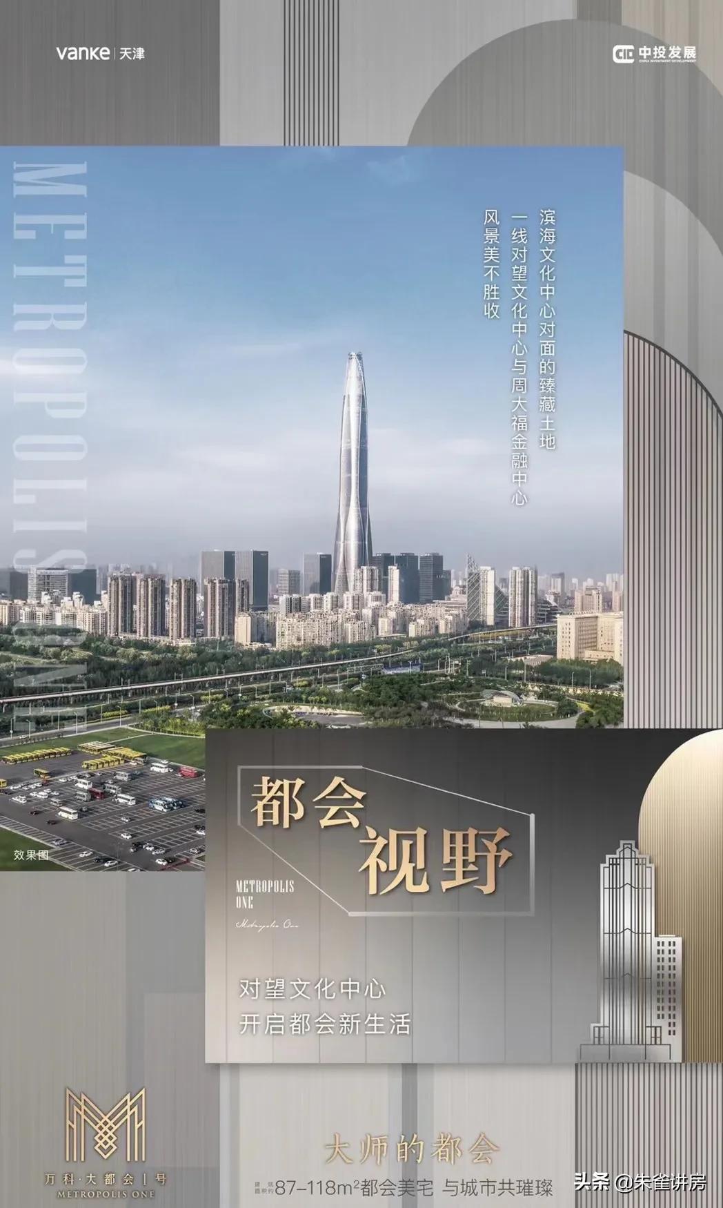 天津二手房交易注意事项,天津二手房交易为什么用存折