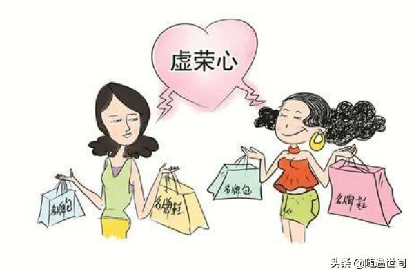 为什么小学生总是攀比,学生攀比心理严重吗