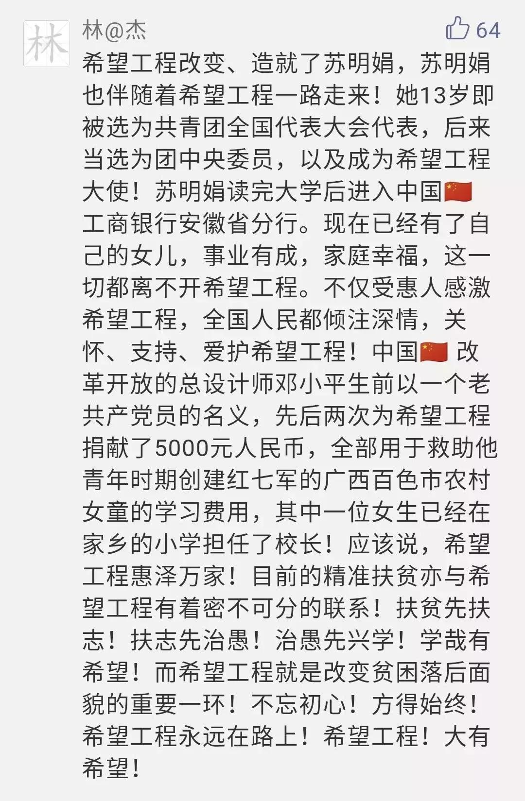 还记得那个让你刻骨铭心的女孩吗,还记得曾经让你泪流满面的照片吗