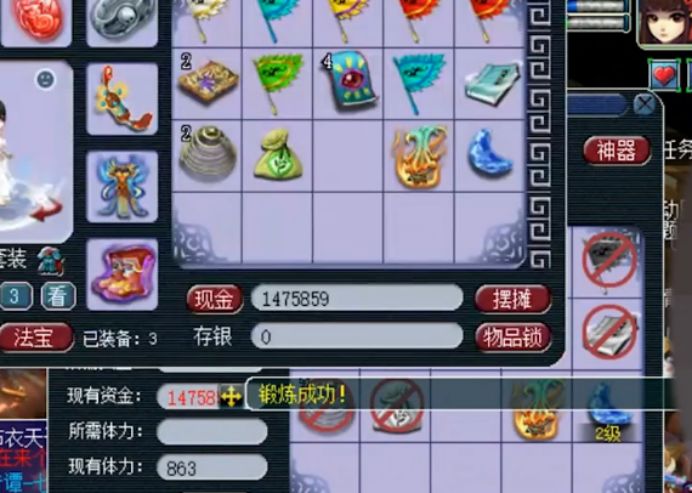 2019梦幻西游神威组群雄逐鹿决赛,梦幻西游各个门派宝石搭配