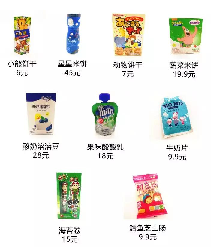 测评网红零食小视频,网红猪饲料零食大礼包测评