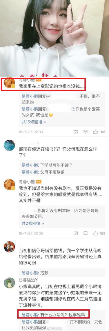 变形计主人公易虎臣的叛逆,变形计易虎臣现在变成怎么样了