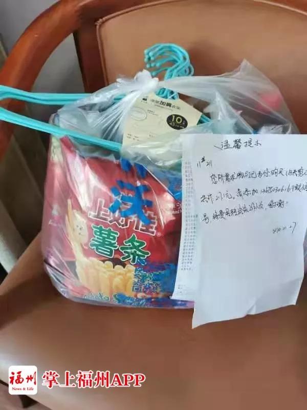 暖！福州出手了！设置滞留武汉籍旅客安置点，包吃住、能看海……