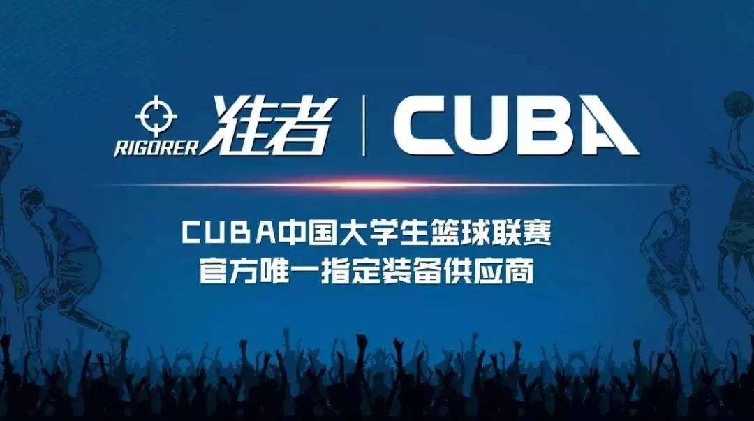 cuba全明星球鞋测评,全掌大碳板中低帮