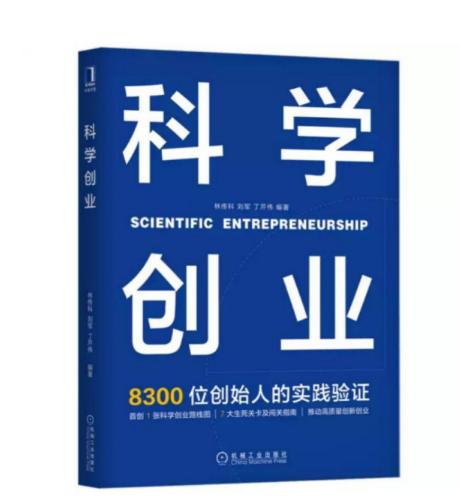 高维学堂书籍,高维学堂的愿景