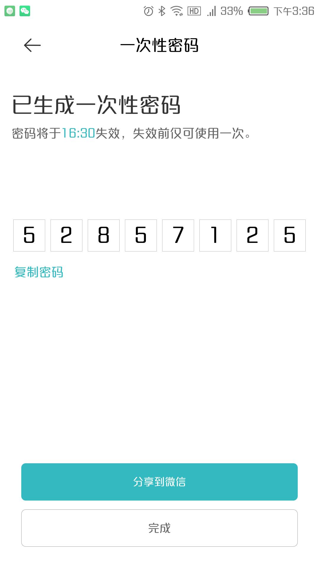 小米智能甲级防盗门,5000左右的小米智能防盗门