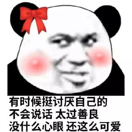 我突然有个大胆的想法表情包,我有一个大胆的想法表情包