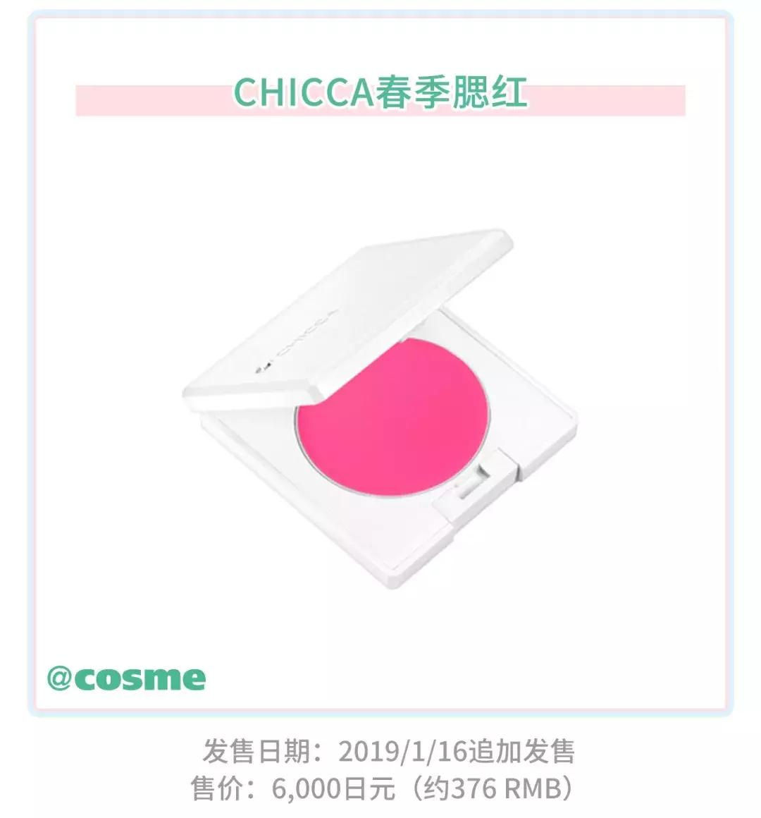 嗲！没想到开架CEZANNE、砍妹の春季彩妆也这么惹火