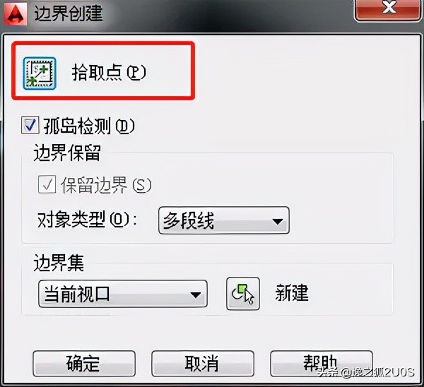 cad疑难杂症解决,cad制图初学入门免费教程视频