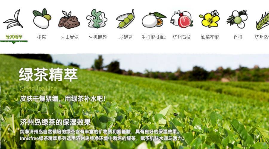 悦诗风吟绿茶籽精萃保湿精华成分,悦诗风吟绿茶籽精萃测评