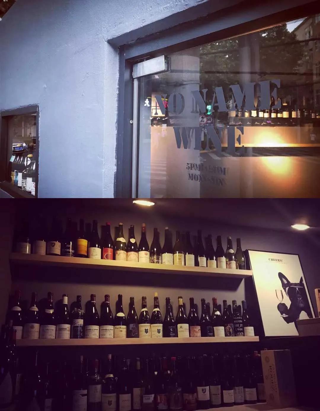 上海的红酒酒吧,上海的酒吧怎么样