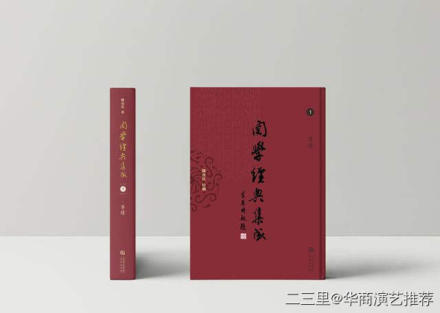 读书月社长专栏：支旭仲