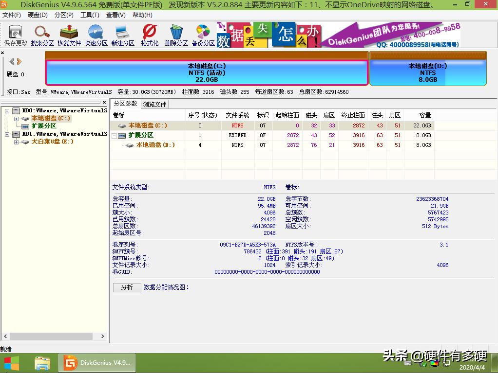 u盘pe系统选哪几种,最新u盘pe系统哪个好