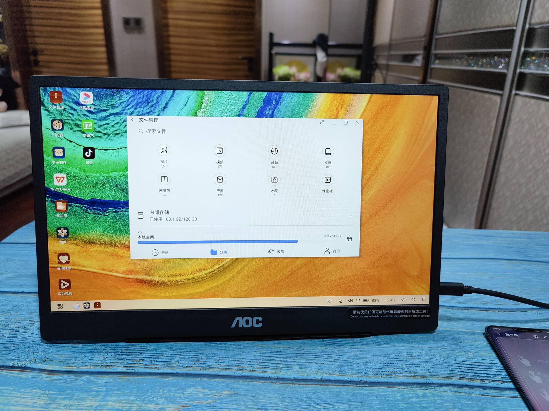 aoc触摸按键屏显示器,aoc触控显示器