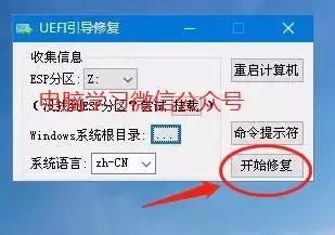 如何重装win7系统详细步骤,三步重装win7系统步骤教程详解
