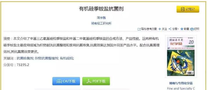 露脚能减轻脚臭吗,穿凉鞋露脚脚臭怎么办