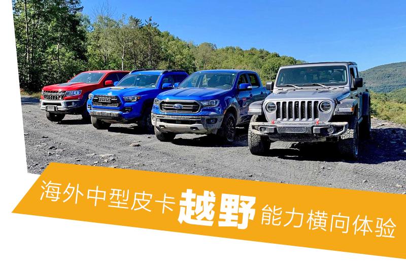 角斗士颠不颠,角斗士皮卡半高盖