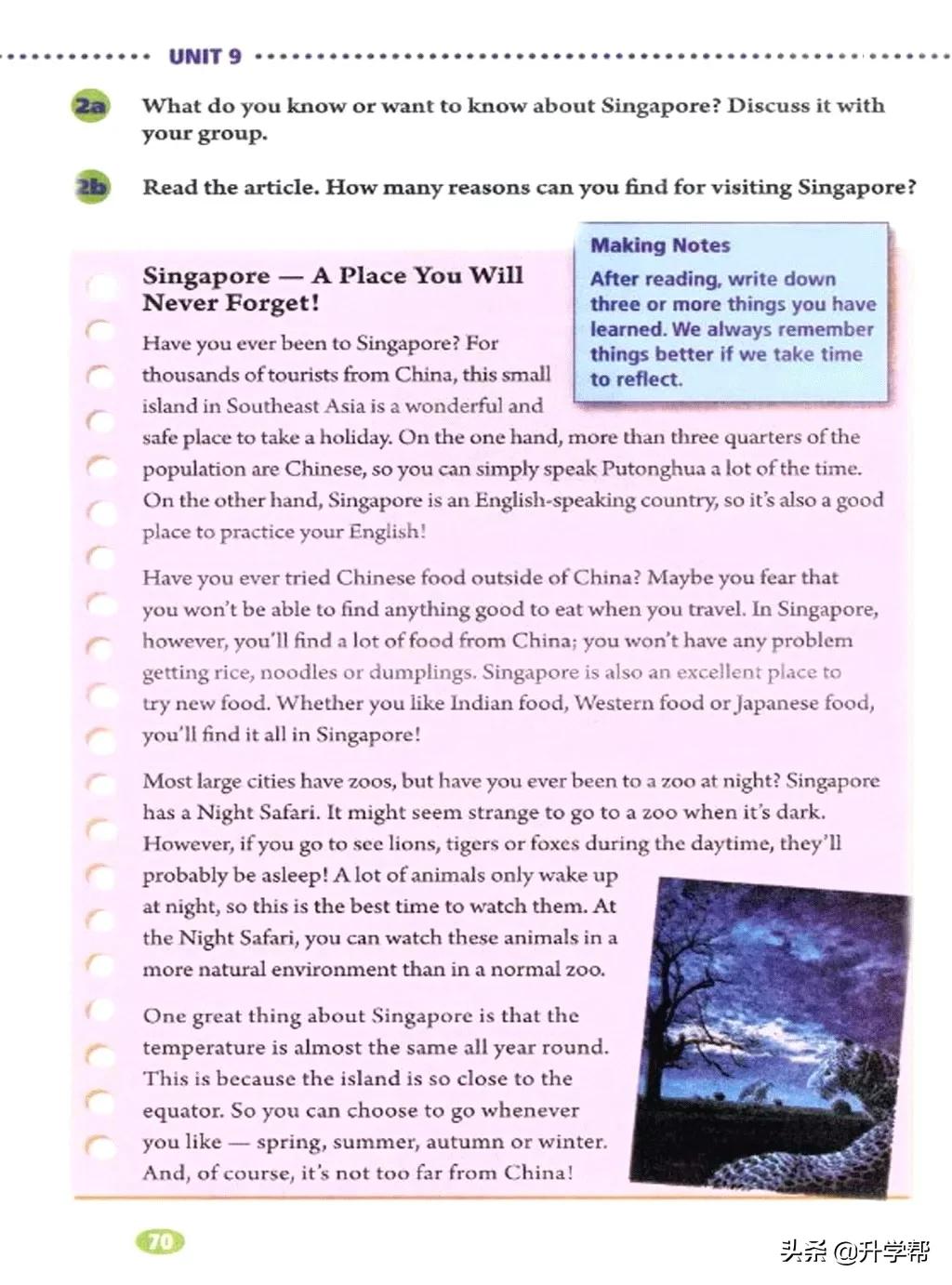 八年级英语下册人教版预习,8年级下册英语电子书人教版翻译