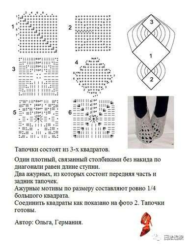 钩针人字拖鞋大全图解,钩针钩拖鞋全部教程