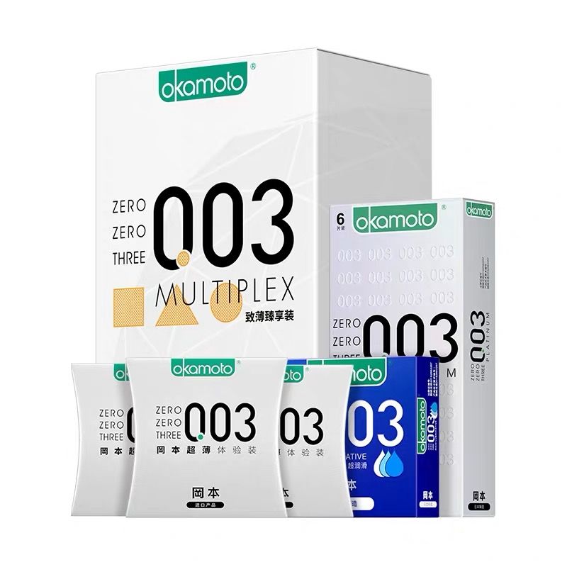 在吗？问点儿关于避孕套的事