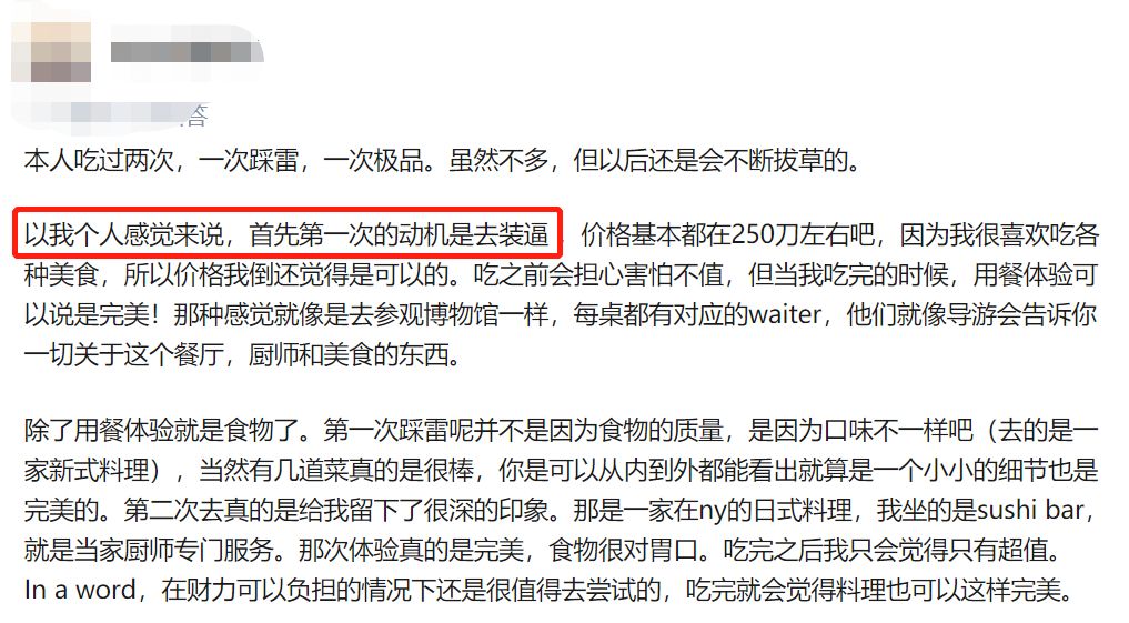 米其林轮胎与美食,米其林做轮胎的同时又做美食