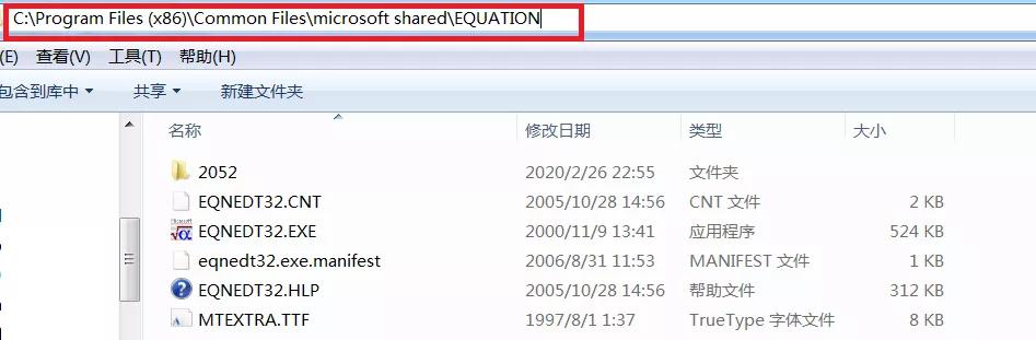 office漏洞是什么原因,office漏洞利用分析