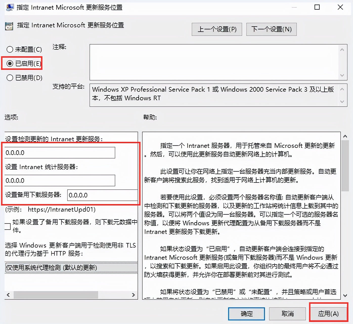 微软近期更新补丁导致网络共享打印机报错0x00000709、0x0000011b
