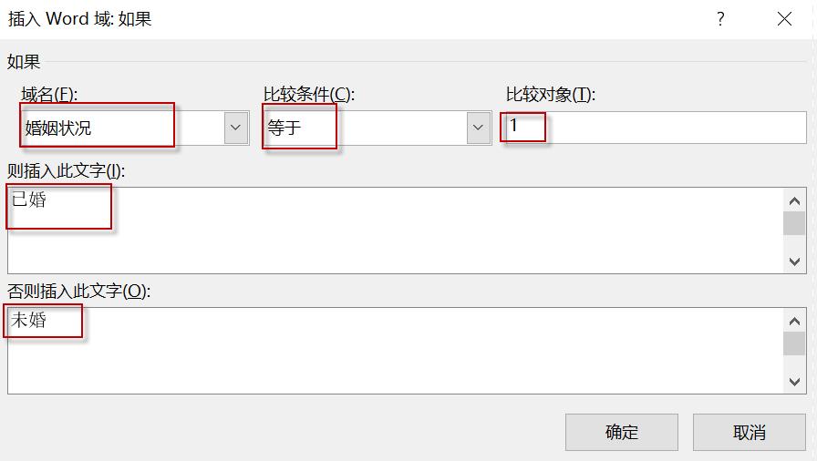 如何批量打印word获奖证书,word批量生成对账函怎么做