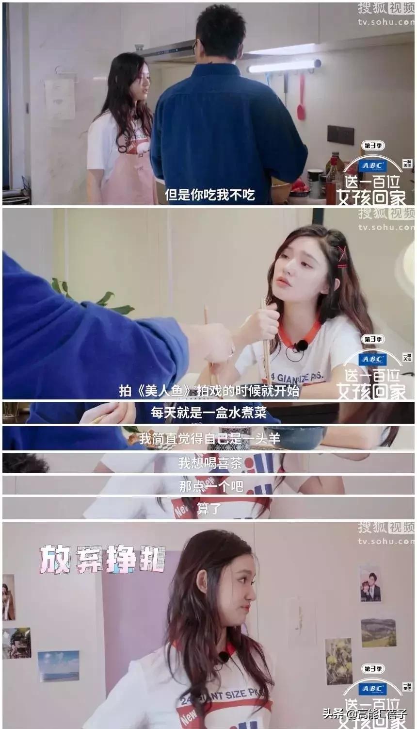 女明星真不容易啊,女明星不愧是女明星